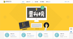 Desktop Screenshot of iremaker.com